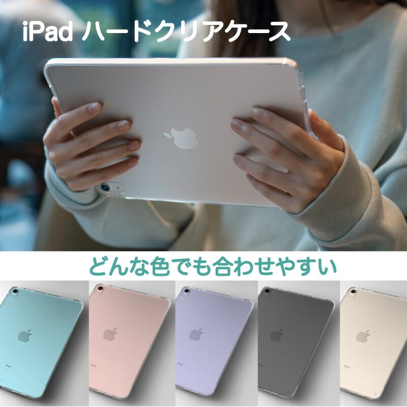 Amazon.co.jp: GWAAN iPad Air 11インチ (M4/M3/M2) 2026/2025/2024年